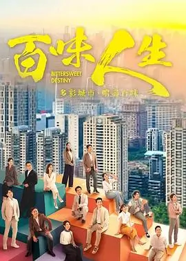 时光之轮 电视剧 奇幻冒险 2026